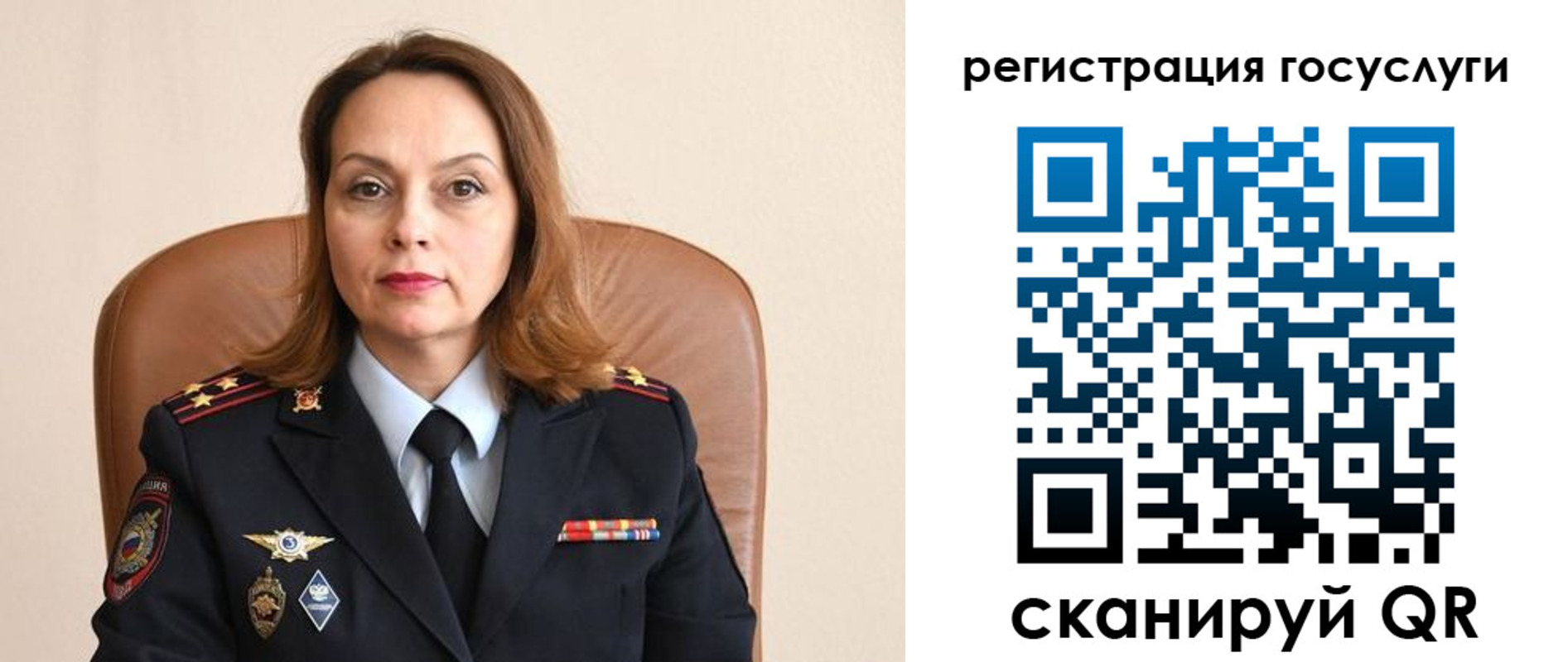 прописка в Канске